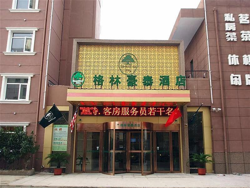 Greentree Inn Anhui Hefei High-Speed Railway South Station Baohe Avenue Government Business Hotel Eksteriør billede